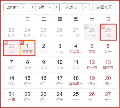2021年4月2號黃曆屬相屬什麼：今天屬什麼生肖老黃曆2021