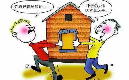 3、二婚離婚後財產如何分配:二婚要離婚財產怎麼分？