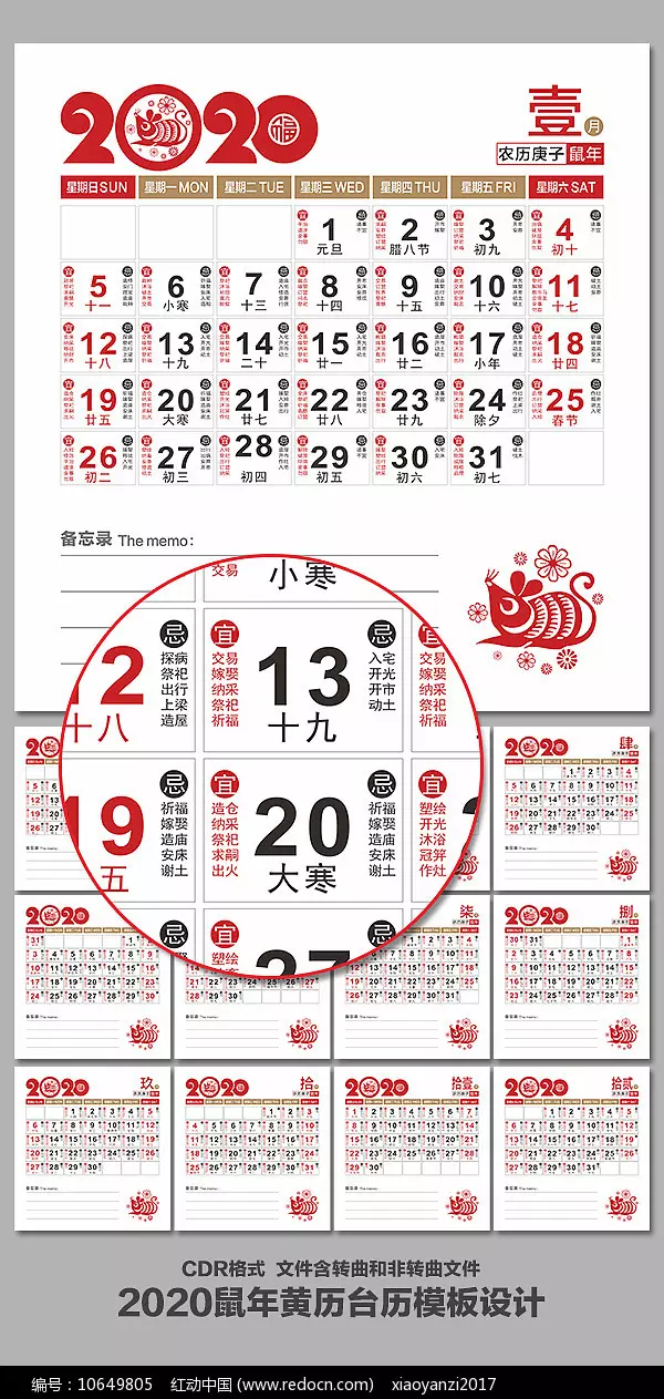 1、年老黃曆:老黃曆年89歲哪年生的？