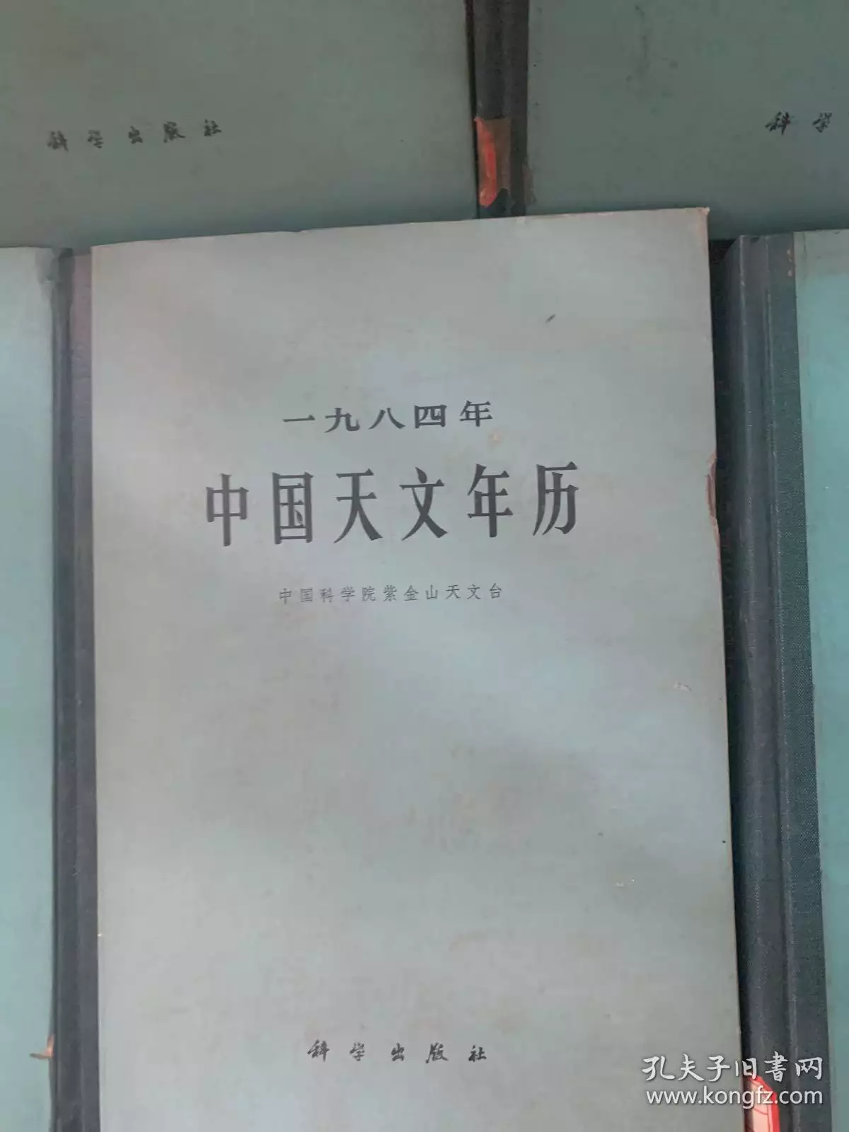 3、和八字合嗎:年和年的倆人相配嗎