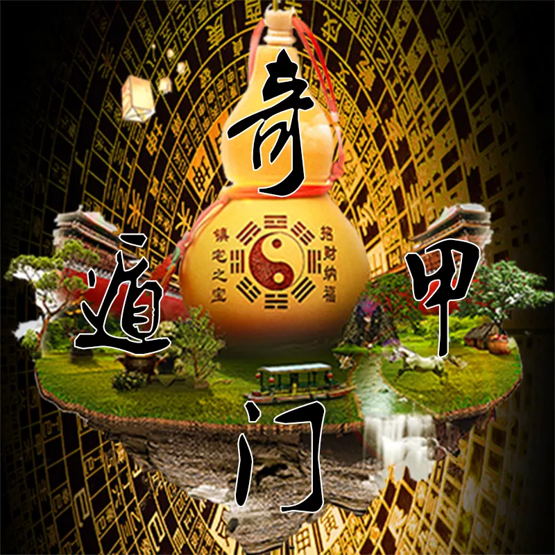 3、算一卦姻緣免費:求解卦,算了一卦想算婚姻,麻煩給細解