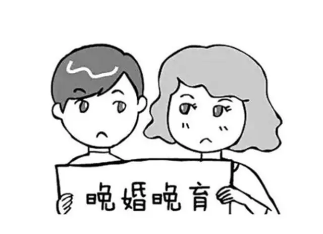 4、多大算是晚婚:法定晚婚年齡是多少？