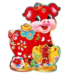 豬同夥一大堆是什麼屬相：豬朋一大堆，百無一用大胖子.猜一生肖