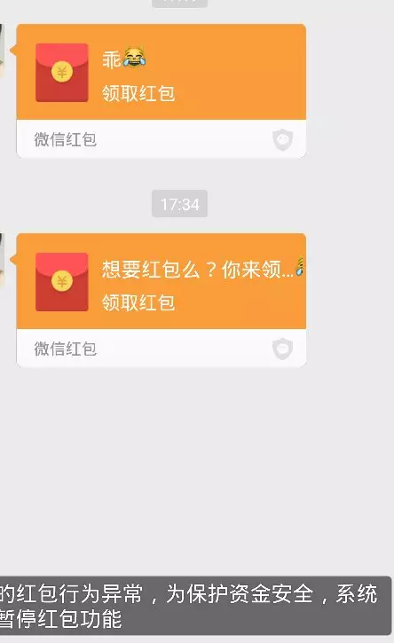 微信紅包發大包怎麼發：微信如何發大紅包
