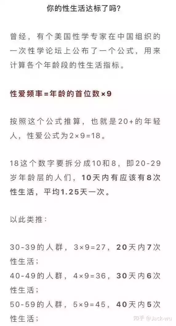 2、正常情況下一次大概幾分鐘:一般一次時間多久才是正常的