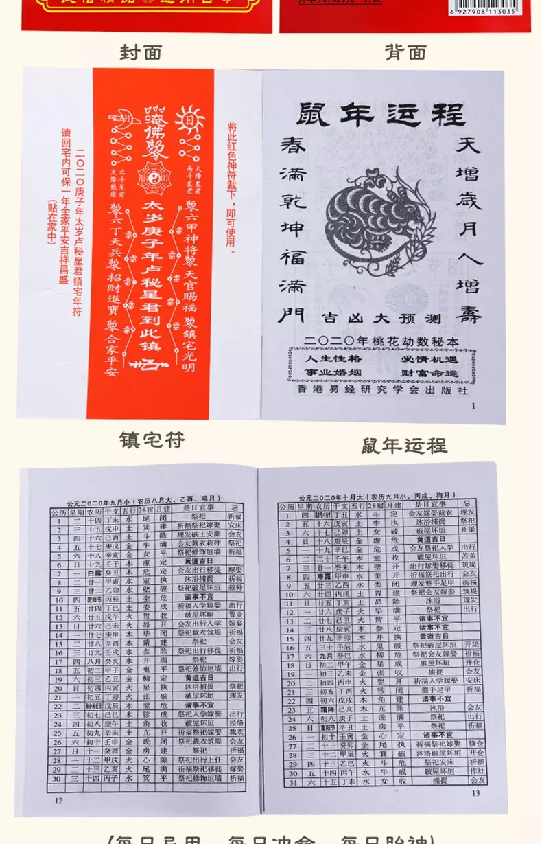 1、94男和00女屬相婚配表:九四年的和什麼屬相相配