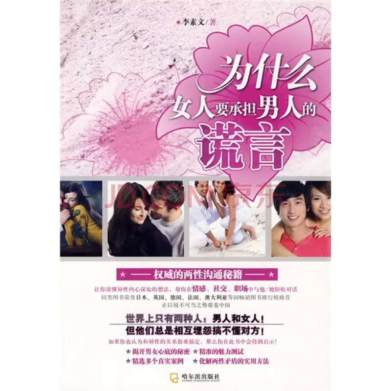 4、92年男配年女婚配好嗎:屬相婚配93年男和92年女相匹配嗎