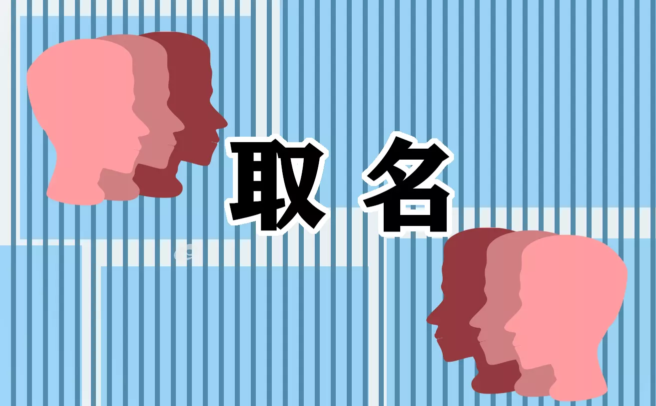 2021最潮網名情侶：2020最潮情侶網名