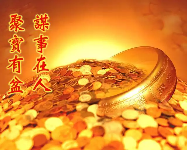 2、怎樣做財運才會好:怎樣才能運氣好？