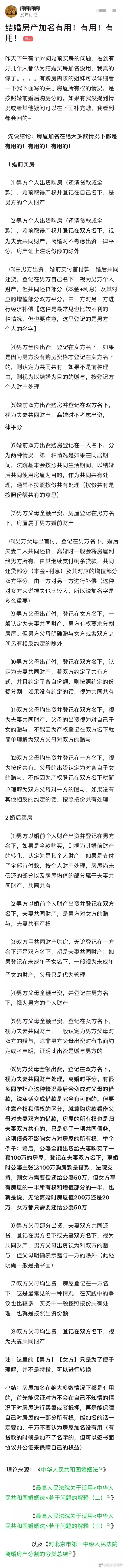 2、名字測試能不能結婚:名字測試年會結婚嗎