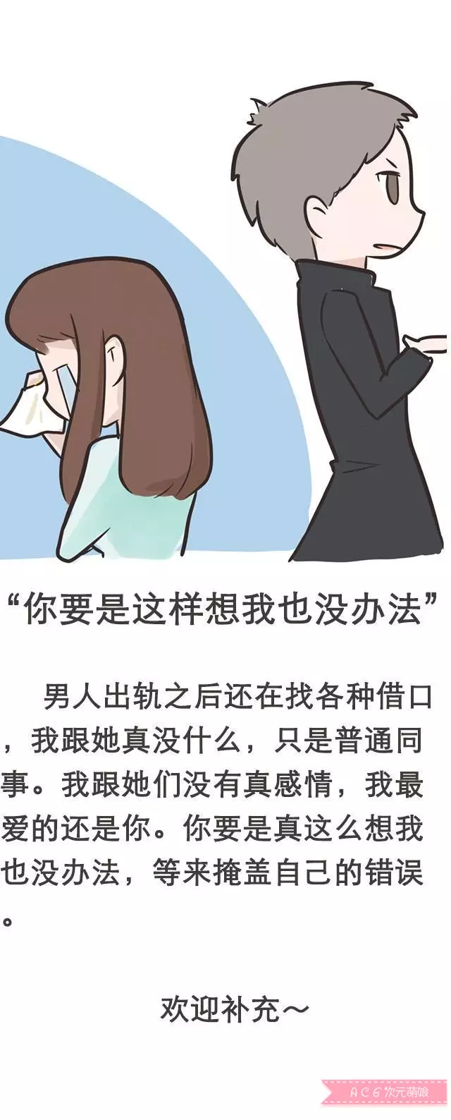 2、實在一個男子愛不愛你，不是聽他怎麼說，而是看“身體”誠不忠實 是什麼意思？