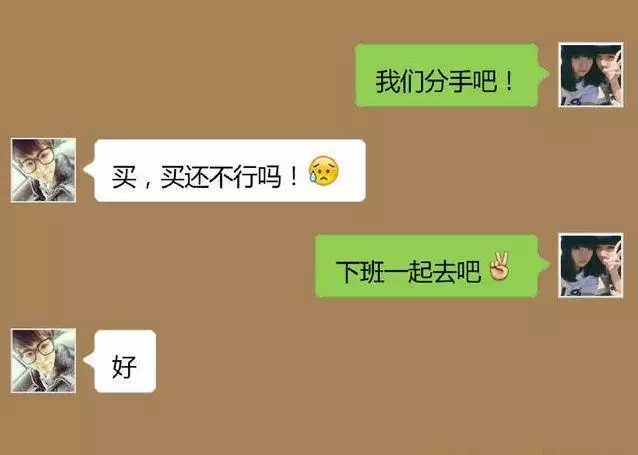 1、為什麼我，提出分手，我男朋友就說好分就分，為什麼這樣，他不愛我了嗎？