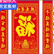 2、關於招財的對聯:發財的對聯
