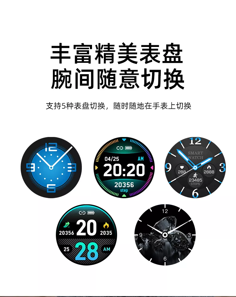 3、計步器計步器:計步器的意思