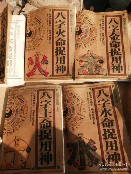 2、木命男和火命女婚配若何:男年木命和女年火命相配嗎
