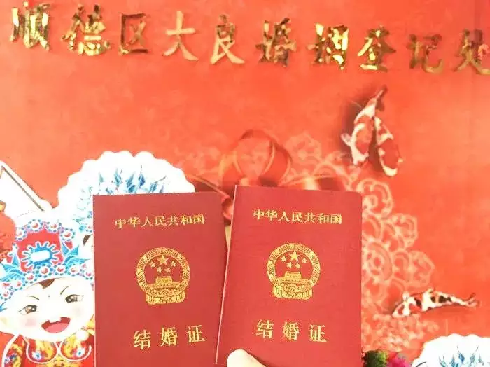 3、免費算婚姻狀況:隱瞞婚姻狀況做算嗎