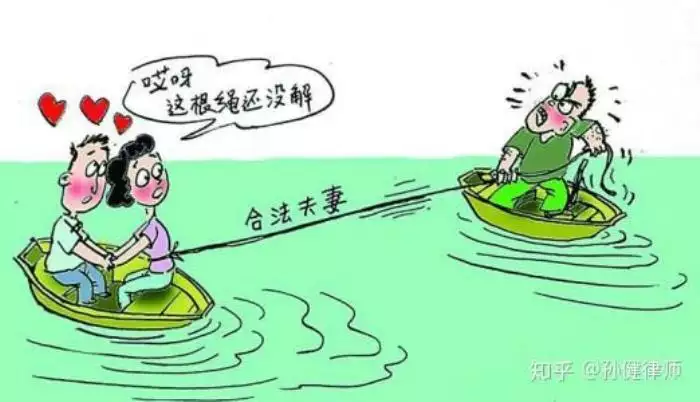 3、老公小三同居:如果自己老公跟小三同居會構成嗎