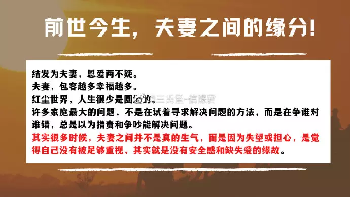 2、免費測自己有幾段婚姻:免費測試一生有幾次婚姻測試一生中有幾次婚姻