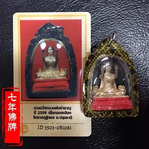 1、招財女神牌功效:女生帶什麼牌招財