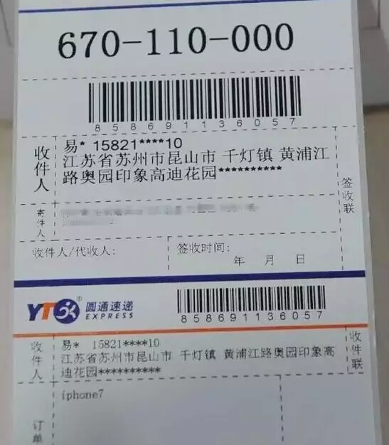 5、現在還有什麼快遞可以到:請問什麼快遞公司可以寄貨物到？