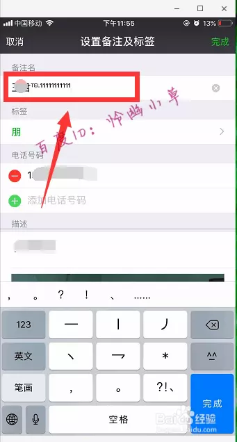 好一點的微信昵稱未來可期：四個字的微信昵稱