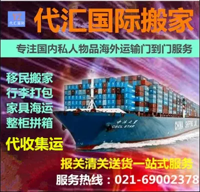 2、集運有什麼不能運:什麼是集運？要集運到 買了之後是不是不用管了？求