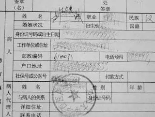 10、女方喪偶，如要再婚領證，都要什麼手續？若是要殞命證實，從哪開殞命證實？