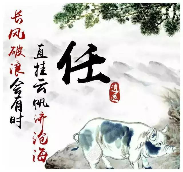 請問朋友們，姓名和生肖屬相的關係大嗎？取名字應...