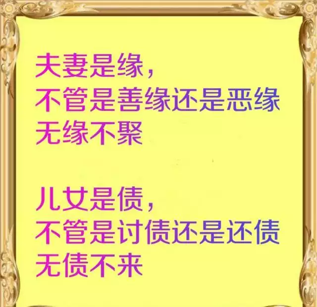 6、化解夫妻的方法是:夫妻之間吵架后，化解矛盾的方法是什麼？