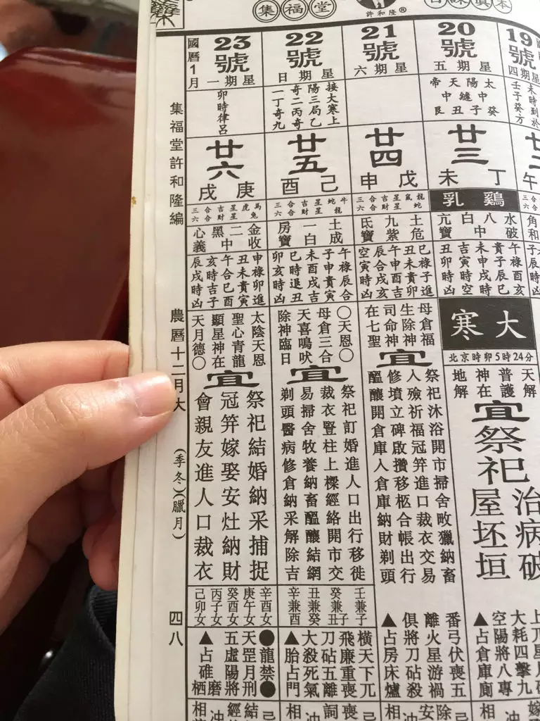 屬牛的新娘不能找什麼屬相的伴娘：新娘屬牛找個什麼屬相的伴娘
