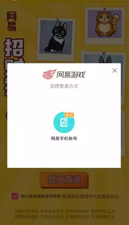 2、58招財貓招聘靠譜嗎，我想招聘點人用什麼軟件靠譜點？