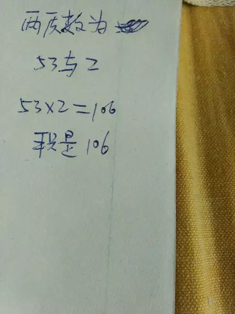兩個質數的和=10,積=12,那兩個質數分別是什麼？
