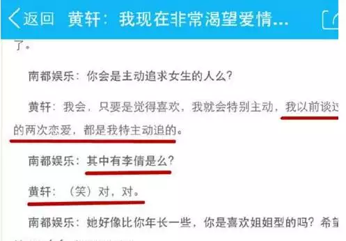 2、旅店入住能查到婚配嗎:不是伉儷或情侶入住旅店，只挂號一人的，被查到會怎麼樣？