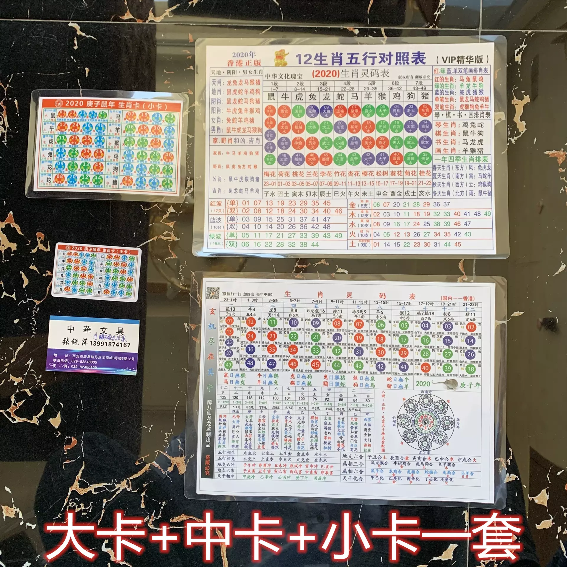 十二屬相是三個什麼数字：生肖裏面有幾個生肖是何數