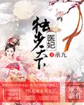 6、天醫婚姻會離婚嗎:算命婚姻我的婚會離婚嗎后