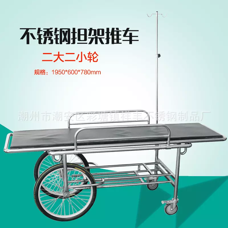 5、擔架轉運病人頭朝哪裡:擔架搬運傷病員時頭部應向什麼方面？