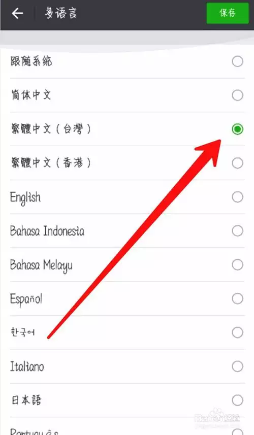 女人高雅溫柔微信名繁體字：微信名稱大全女高雅的女王