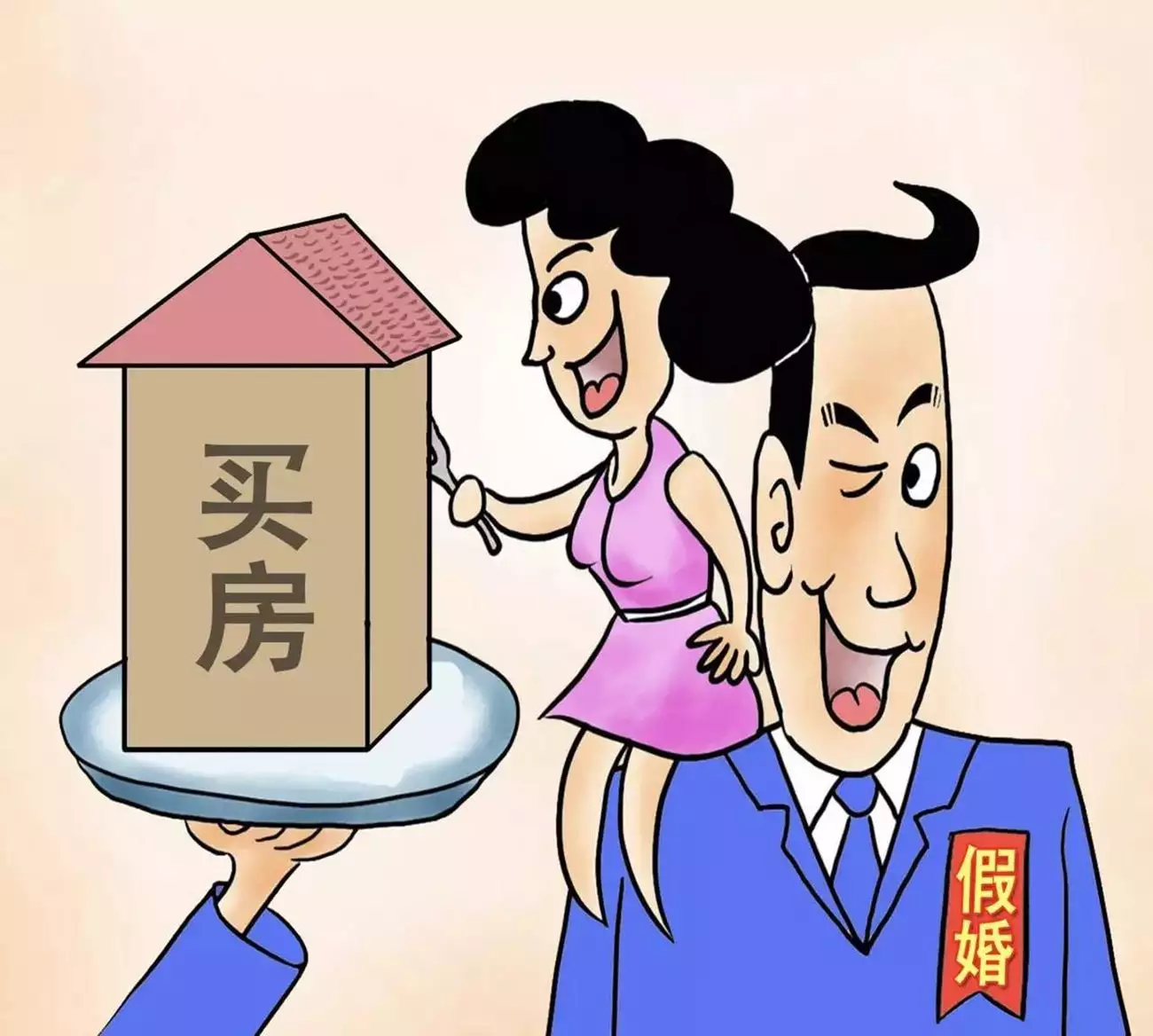 2、怎麼查已婚還是未婚:我想知道要什麼查一個人的號看是已婚還是未婚嗎