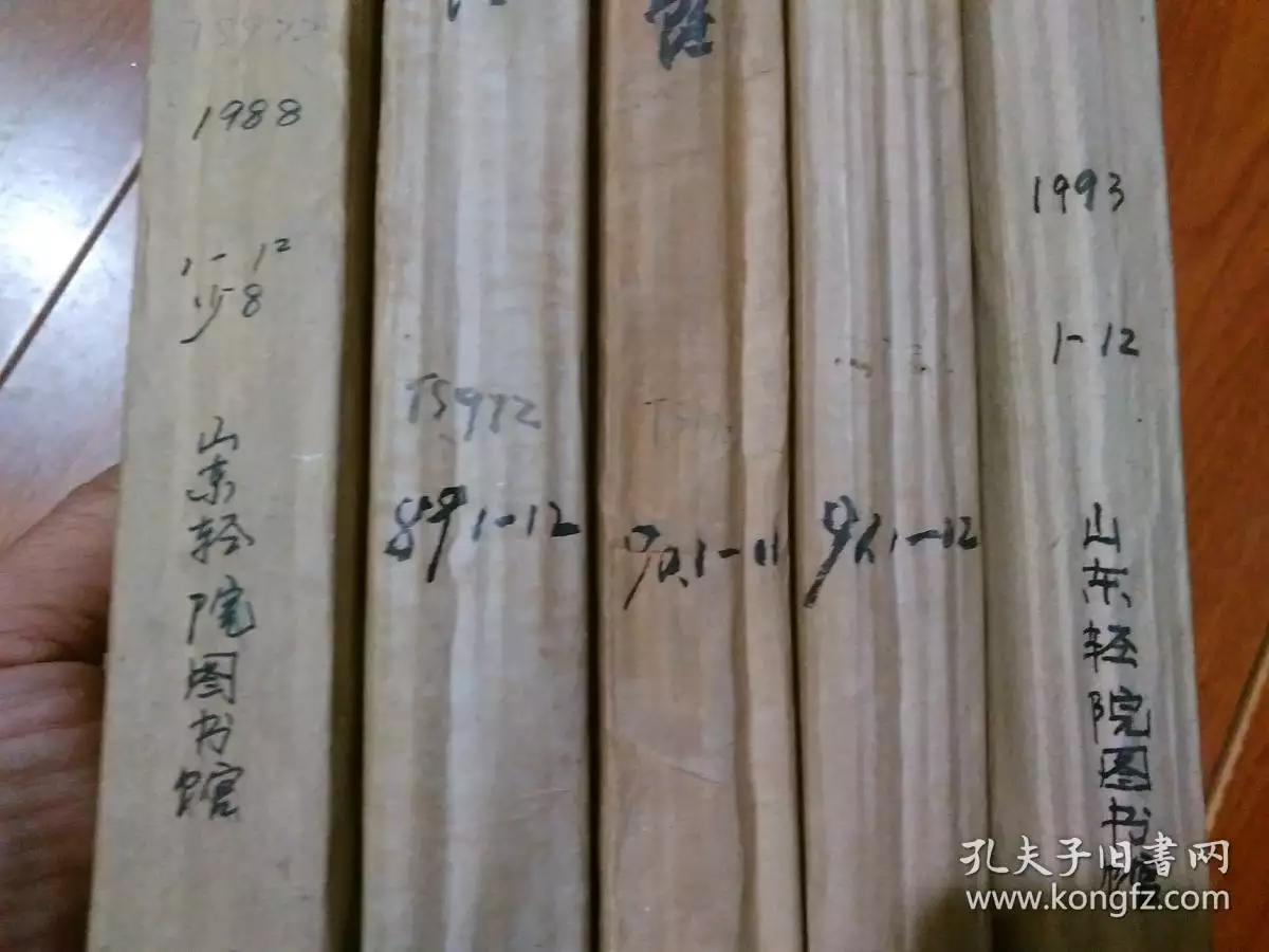 3、88年木與93年金婚配:八八年生屬龍和九三年雞合婚
