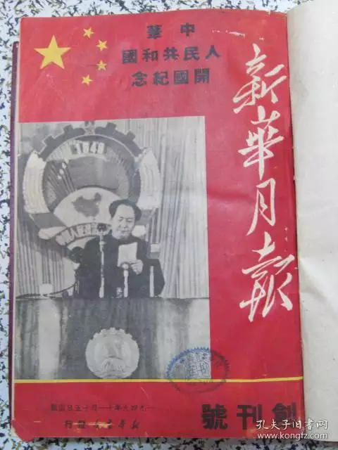 4、年男和年女婚配:年的男馬和年的女牛可婚配嗎