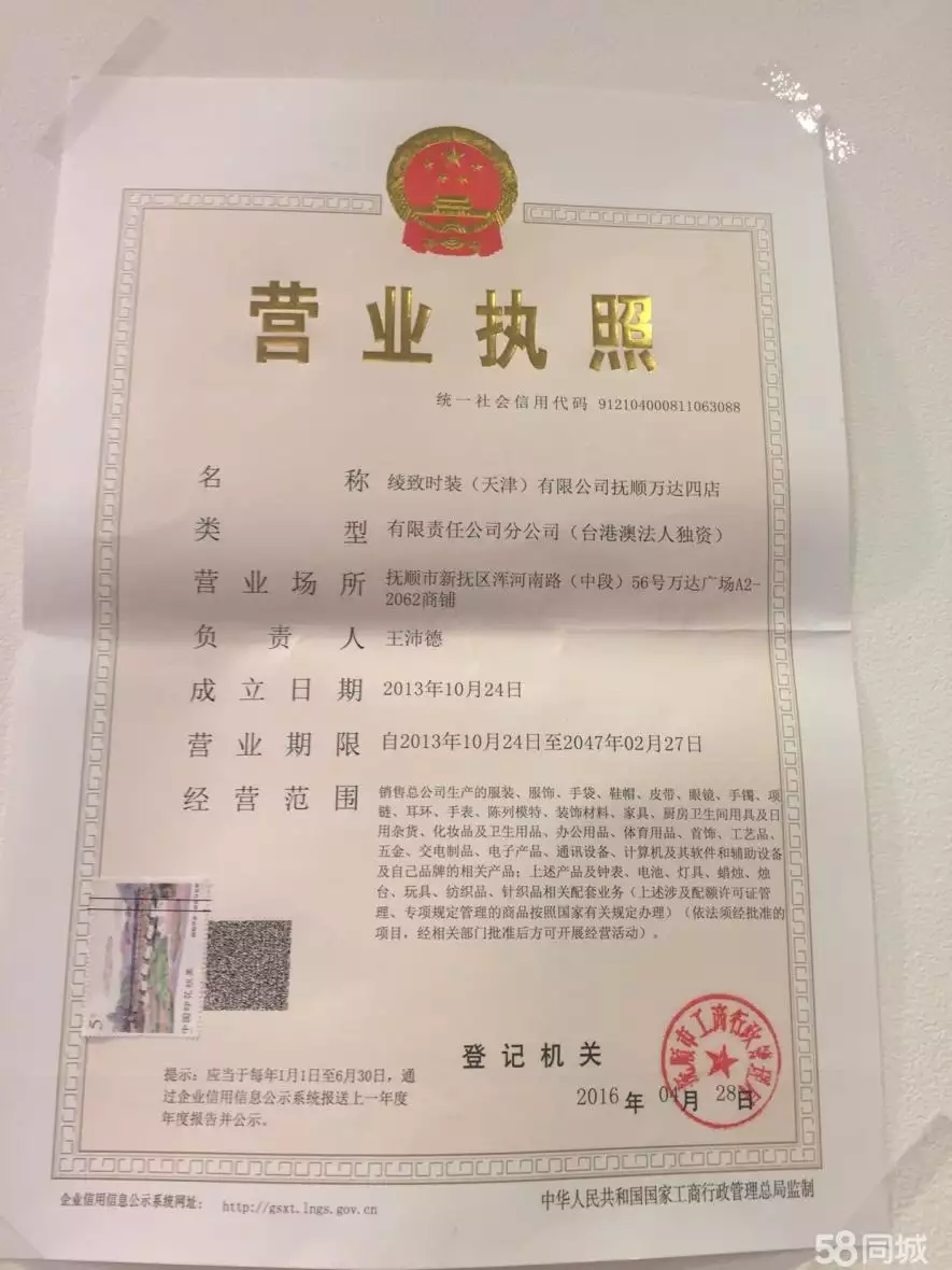 3、58招財貓直聘網:58招才貓上的求職者信息是怎麼發布的？我想找工作為啥找不到？