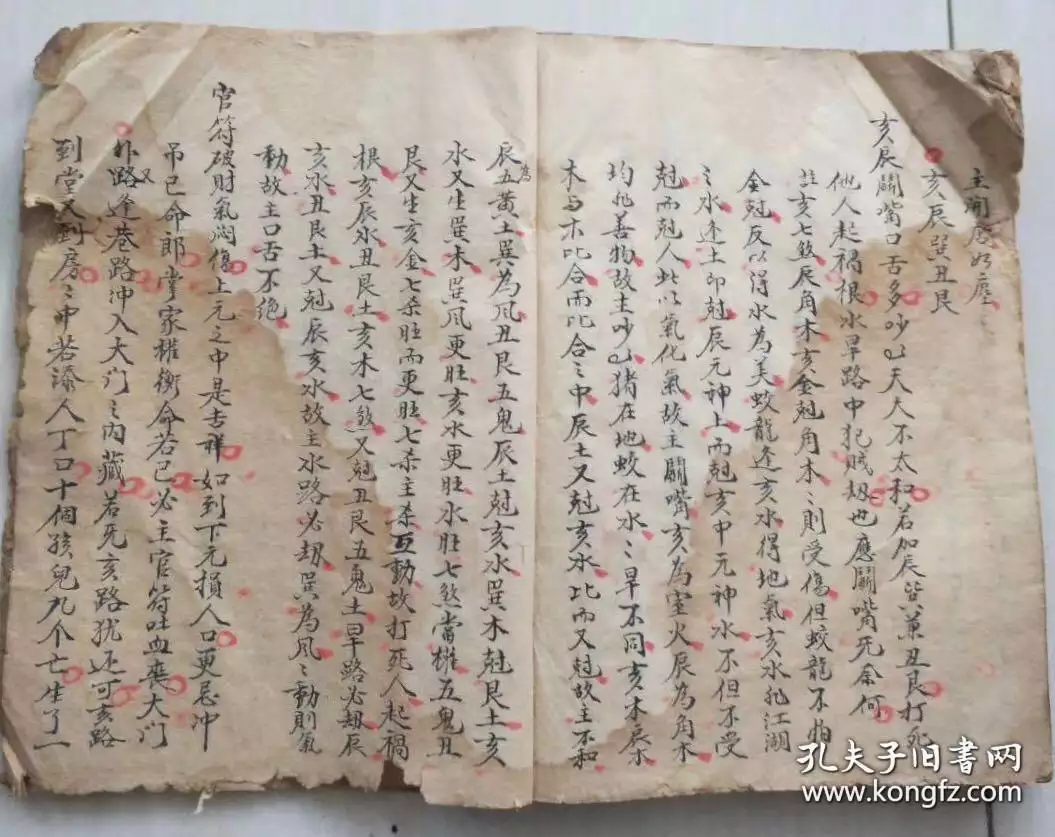 簽靈帝岳南簽靈帝岳南姻婚宮未易交宮西取後方知卦有靈夫妻和睦有子女既然成娶兩相宜卦問婚姻多得成
