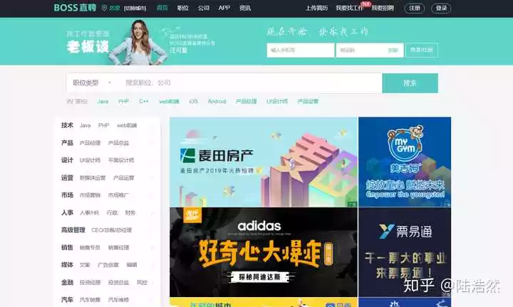 1、在哪個網站找工作比較真實:找工作，用哪個軟件比較靠譜些，謝謝？？？