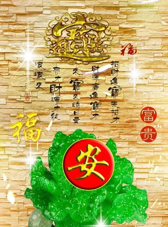 3、招財進寶的圖片手機壁紙:手機設招財貓壁紙好不好？