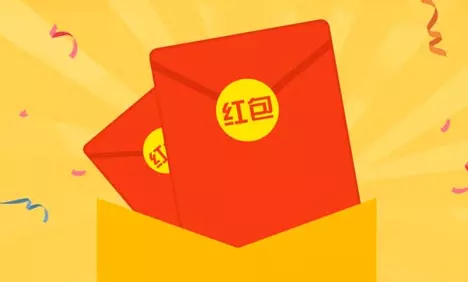 我朋友過生日，想給他在微信上發紅包，關係比較鐵，發多少合適？