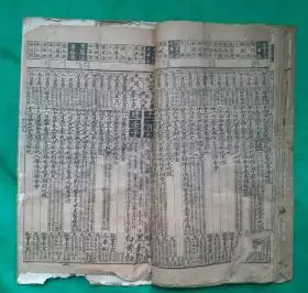 4、92年和年能婚配:年屬牛女和年屬猴男可以娶親嗎？