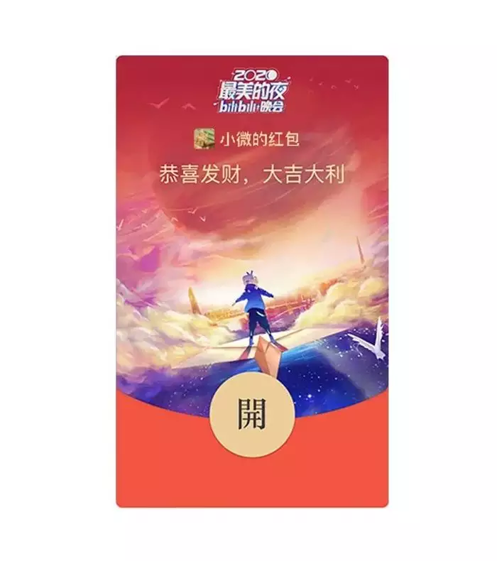 2、兄弟生日紅包吉利数字:生日紅包有哪些吉利的金額数字？
