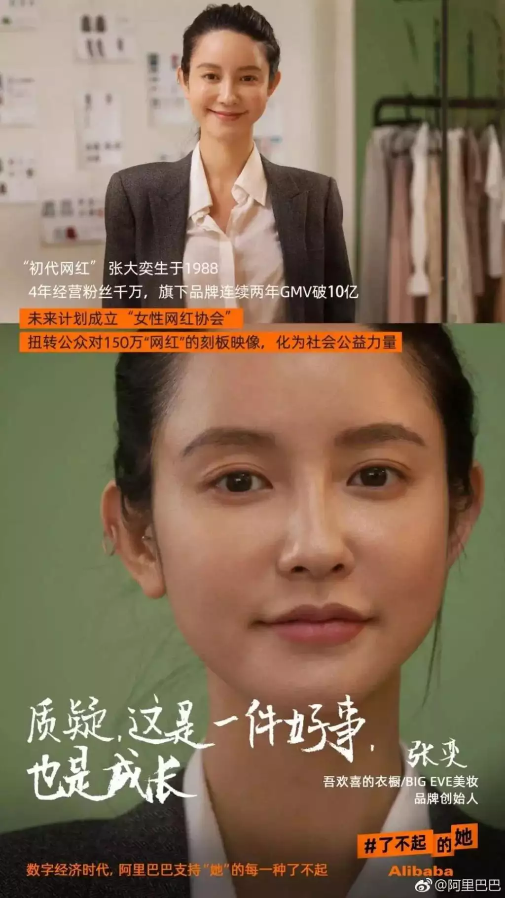 雙魚女喜歡上摩羯男，但是中間一小三，現在摩羯男和三兒在一起了，雙魚女給怎麼辦？雙魚女是真的很喜