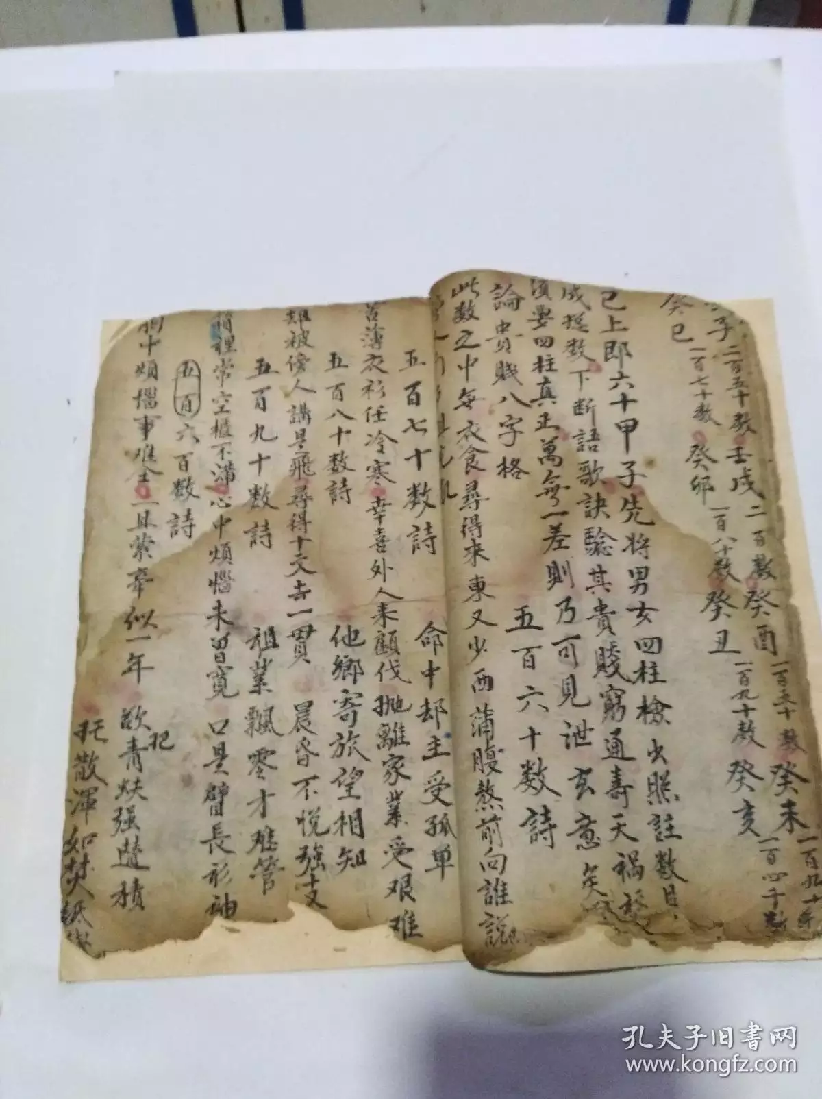 3、上等婚中等婚下等婚含義:請問各位宮度算命法重要嗎？就是說上等婚中等婚下等婚