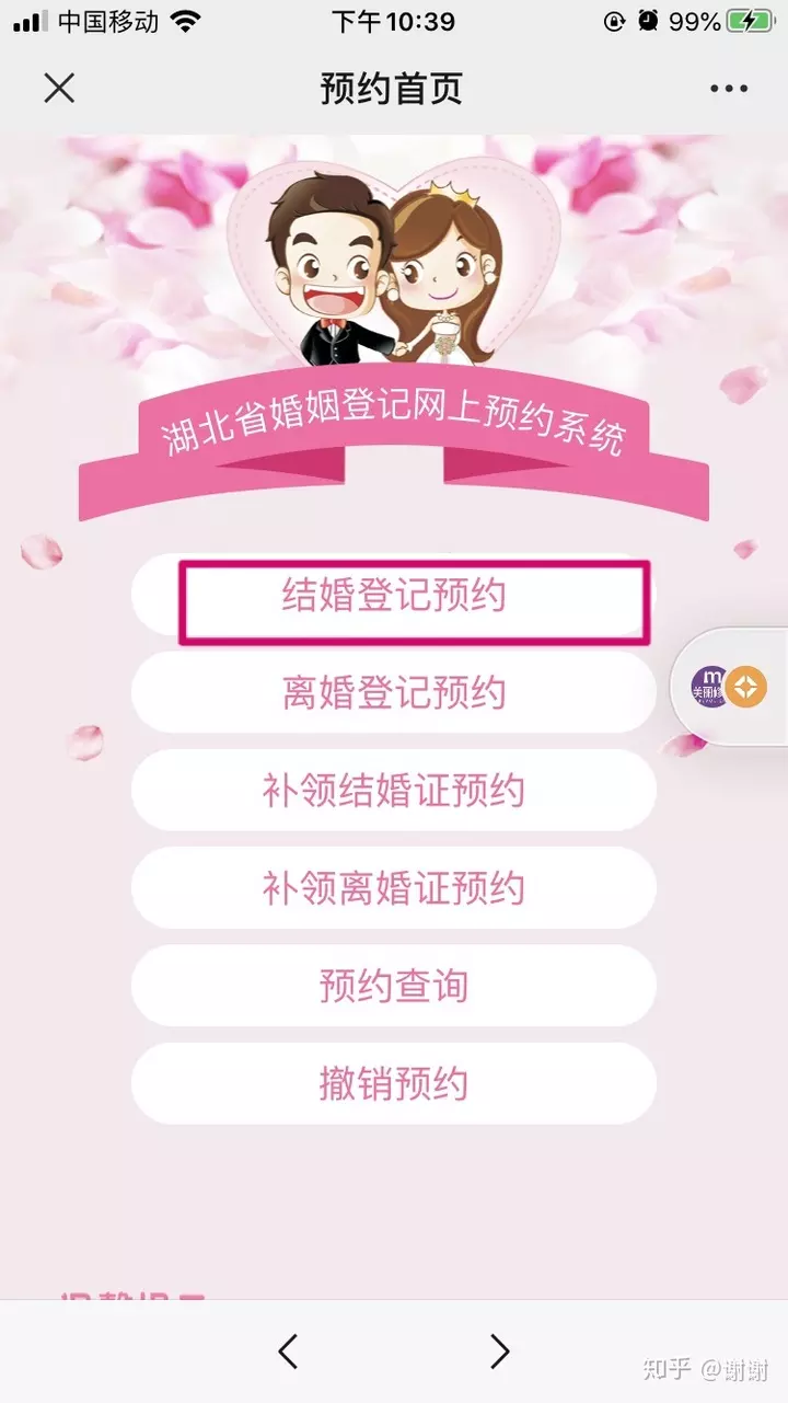 3、駁婚煞男子八字預測婚姻狀況：他結婚多少次了？離婚多少次了？現在是單身還是已婚？